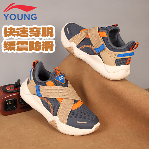 李宁儿童一脚蹬运动鞋新款