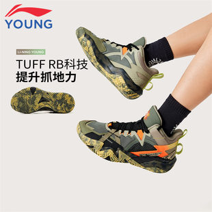 李宁怒放儿童篮球鞋缓震抗扭2026春季新款实战专业耐磨男大童球鞋