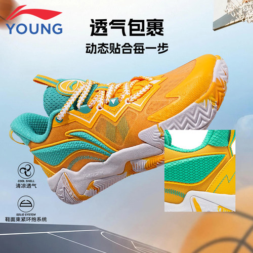 李宁儿童篮球鞋男大童专业训练鞋