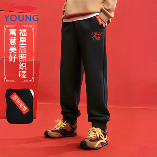 李宁儿童卫裤男大童2026新年款裤子青少年宽松休闲加厚束脚运动裤
