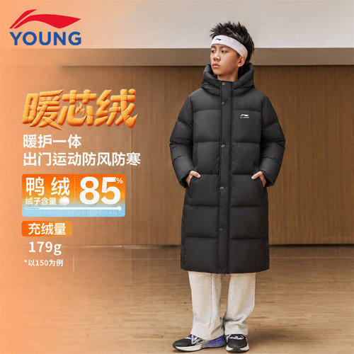 李宁儿童长款羽绒服男童鸭绒外套