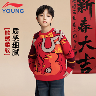 李宁儿童红色毛衣新年款男童2026本命年拜年服冬季马年限定针织衫