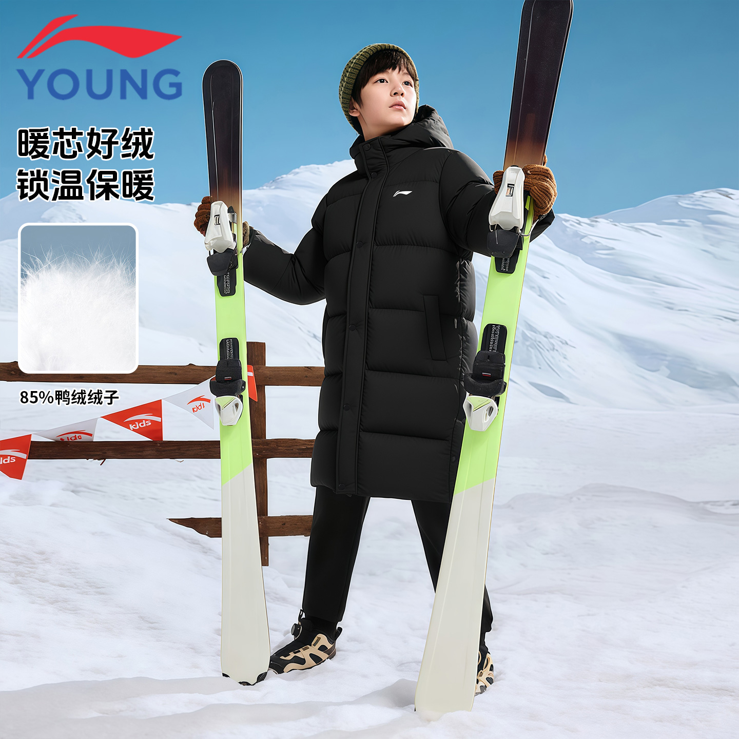 李宁儿童长款羽绒服男童连帽外套