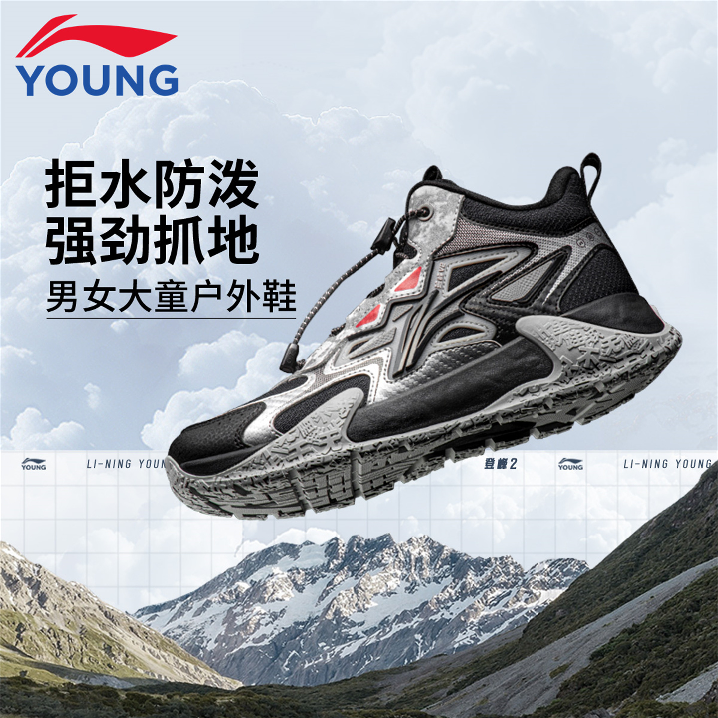 李宁儿童磨毛绒户外鞋保暖运动鞋