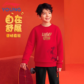 李宁儿童新年卫衣男童女童2026马年本命年红色拜年服冬季 厚款 上衣