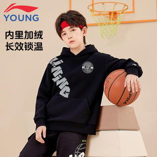 李宁儿童加绒卫衣男大童2025秋冬新款休闲宽松保暖针织连帽上衣潮