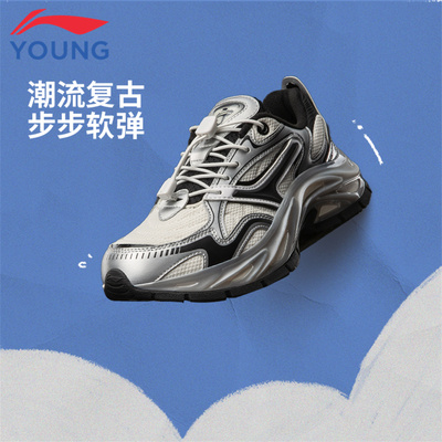 李宁儿童运动鞋休闲鞋