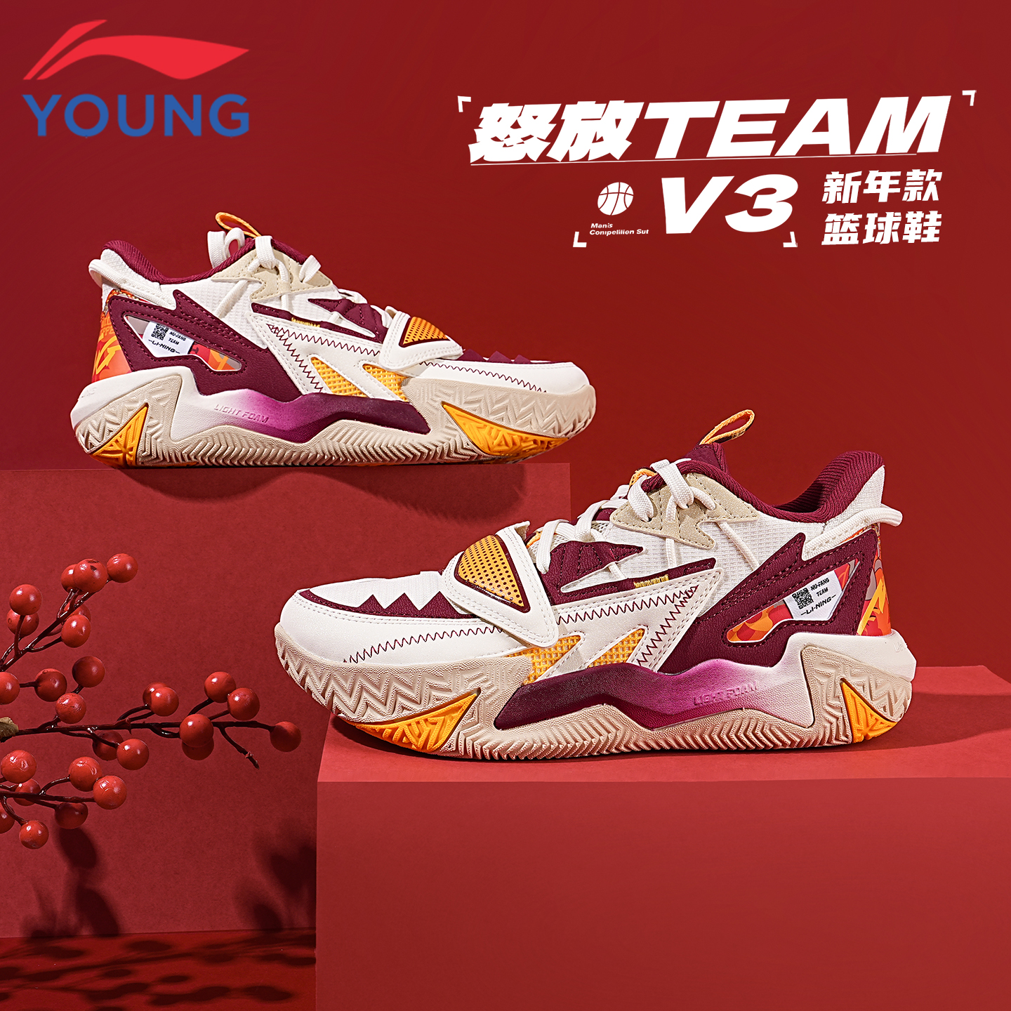 李宁儿童篮球鞋新年款实战运动鞋