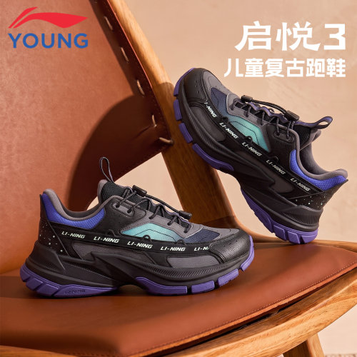 李宁儿童休闲鞋新款老爹运动鞋