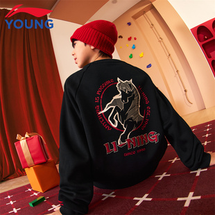 李宁童装儿童新年款卫衣男大童女童2026马年新款加绒保暖运动上衣