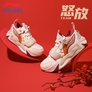 李宁儿童篮球鞋男大童怒放青少年缓震耐磨本命年新年款鞋子运动鞋