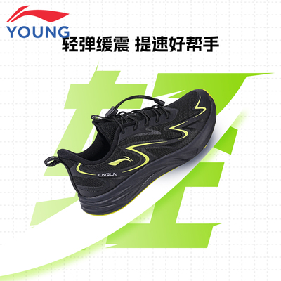 李宁儿童新年款跑步鞋男童运动鞋