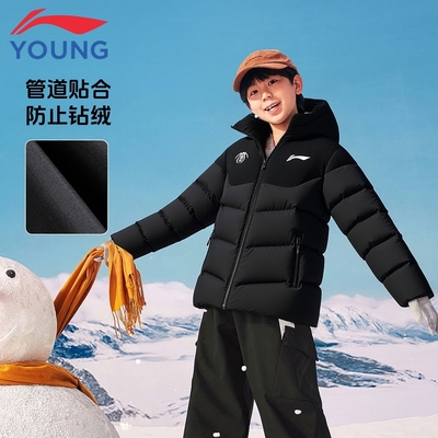 李宁儿童短款羽绒服男大童外套
