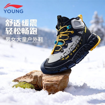 李宁儿童户外大棉鞋防滑雪地靴