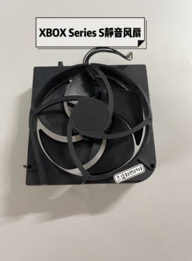 适用Xbox Series S  富士康 全新原装风扇  PVA130F12M-01