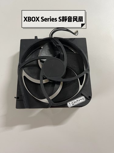 适用Xbox Series S  富士康 全新原装风扇  PVA130F12M-01
