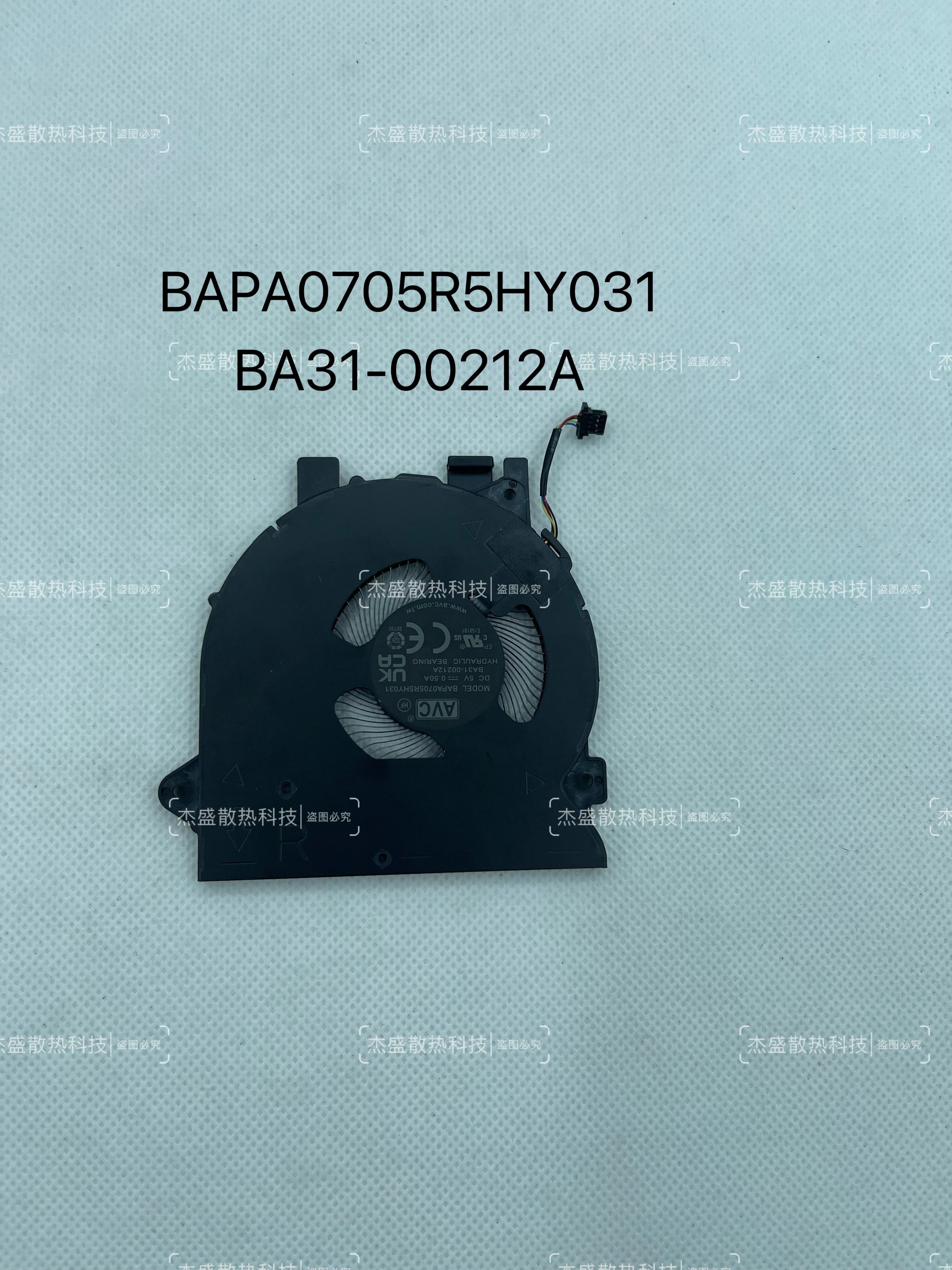 适用于 三星 BAPA0705R5HY031 风扇 BA31-00212A 笔记本风扇 原装