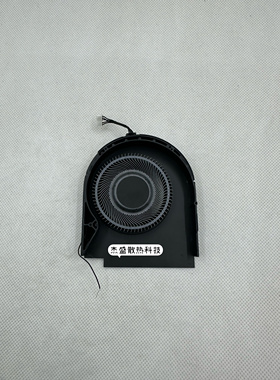 适用联想 Thinkpad P16 Gen1 Gen2 全新CPU散热风扇 5H41B77376