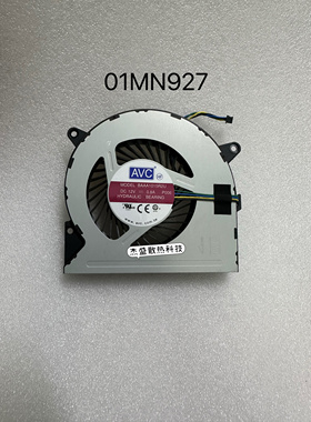 适用联想 Aio 520C-24IMB 24ICK 01MN927 一体机散热风扇