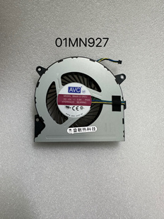 Aio 01MN927 520C 24ICK 一体机散热风扇 24IMB 适用联想