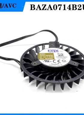 丽台QuadroP4000 M4000显卡风扇 P001 P007 AVC BAZA0714B2U