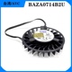 AVC BAZA0714B2U 丽台QuadroP4000 P007 M4000显卡风扇 P001