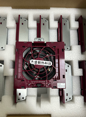 AVC原装全新服务器风扇 P52813-001 DBPB0925B2HY005