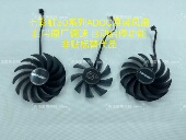 3090 3080 ADOC显卡原装 全新风扇 启停 七彩虹3060 自带调速 3070