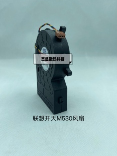 M530Z 机电脑散热风扇 M530B 台式 BAZD0925R2U M540Z 联想开天