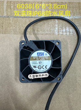 AVC IP68 6cm防水风扇 6038 DC48V 0.6A DBPF0638B8H