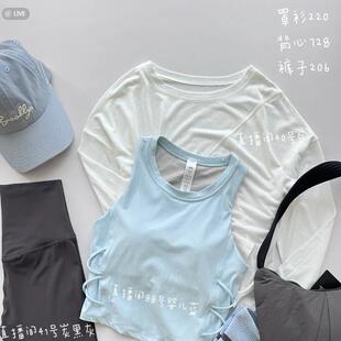 瑜伽健身普拉提运动可日常穿搭DP034