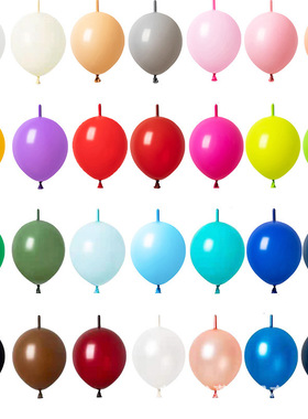 风车气球暮光色系6寸尾巴球气球针尾球儿童生日派对装饰场景布置