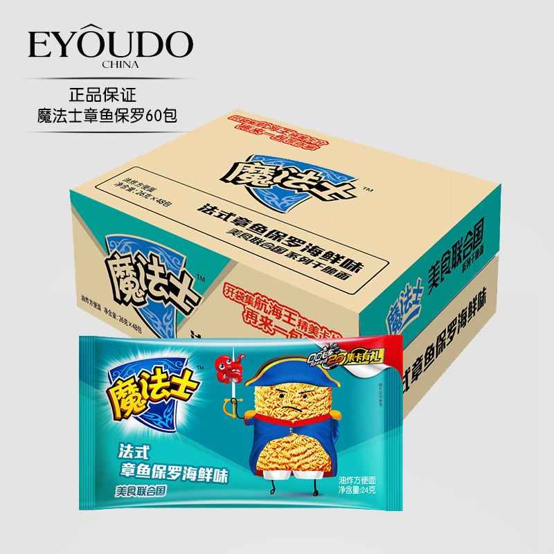 魔法士干脆面24g*60袋章鱼保罗海鲜味整箱干吃面速食即食方便面