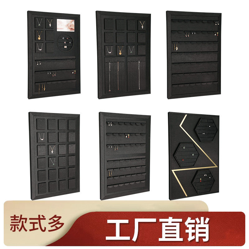 首饰品展示架上墙挂件耳钉耳环珠宝首饰店铺高档壁柜挂式道具定制