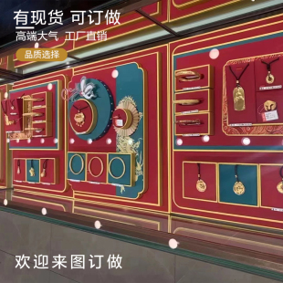 黄金珠宝项链手镯展示道具首饰品凤钗展示架店铺陈列挂件手串托盘
