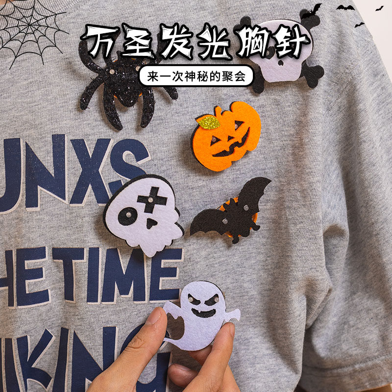 万圣节装饰品发光胸针骷髅幽灵蜘蛛发光儿童玩具礼品活动场景布置