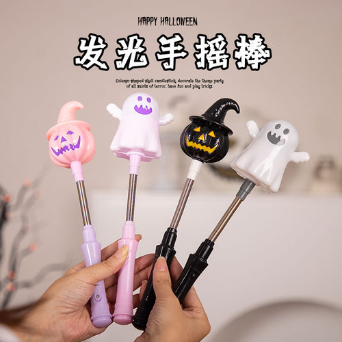 万圣节装饰用品活动布置装扮道具