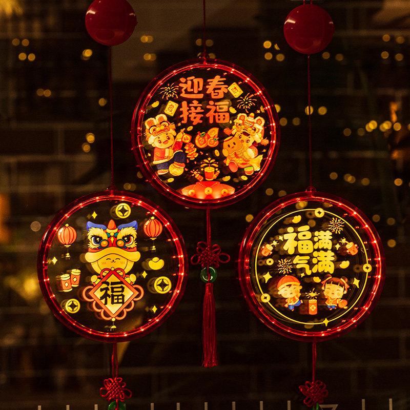 2024新款窗贴福字挂件新年大门装饰春节过年门贴元旦彩灯创意挂饰,节庆用品/礼品,福字/窗花/窗贴,淘宝优惠券,粉丝福利购,淘宝优惠卷