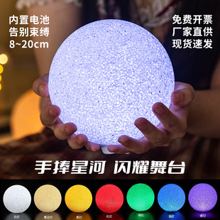 发光月球灯手持星星灯装饰灯单个舞台表演道具手捧圆球灯毕业装饰