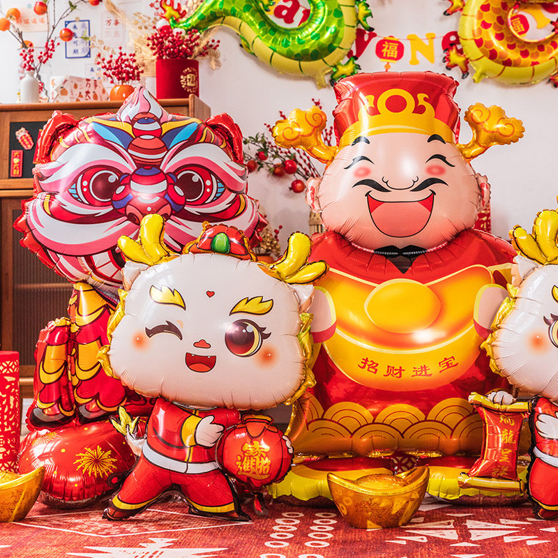 新年装饰铝膜气球龙年挂件氛围春节儿童商城店铺摆件乔迁新居布置,节庆用品/礼品,挂饰/生肖挂饰,淘宝优惠券,粉丝福利购,淘宝优惠卷