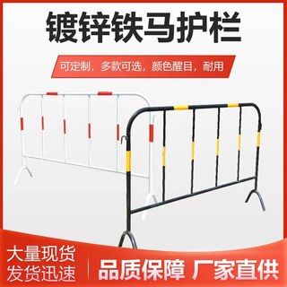 铁马护栏活动商场基坑施工围栏市政隔离栏道路移动安全防护栏围挡