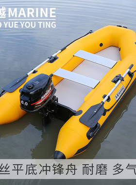 兆越黄金刚拉丝平底冲锋舟气垫船橡皮艇渔船水上浮筒船路亚钓鱼船