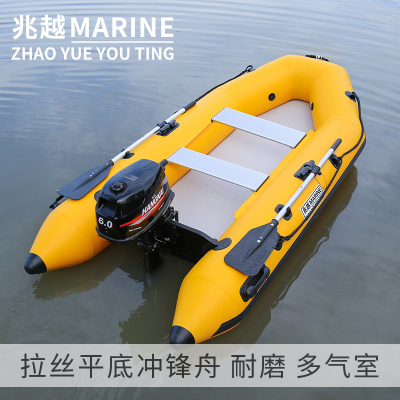 橡皮艇冲锋舟拉丝底充气船