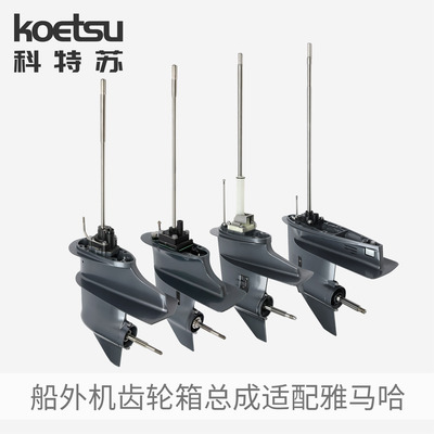 科特苏配件齿轮箱总成维修