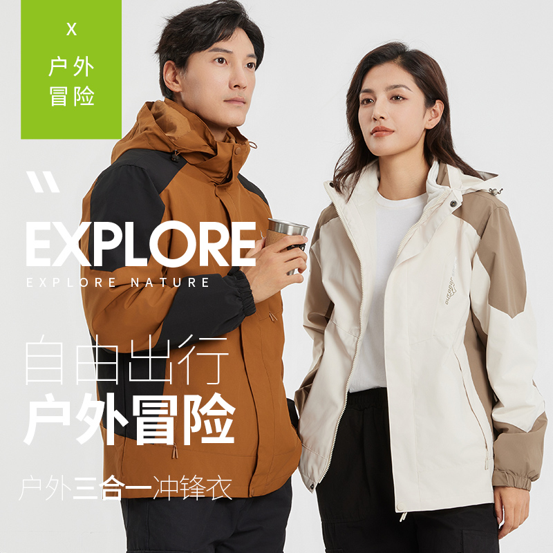 免费印制一件起印两件套可拆