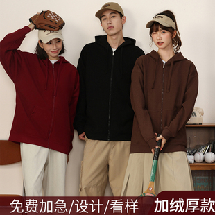 加绒加厚华夫格纯色连帽卫衣拉链开衫外套班服聚会服餐饮服务员服