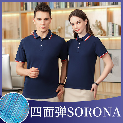 班赢乐polo衫定制工作服
