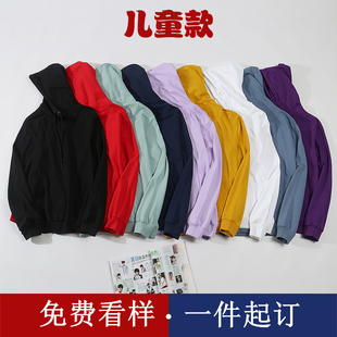 儿童班服卫衣定制印字logo连帽套头幼儿园校服春秋来图定做