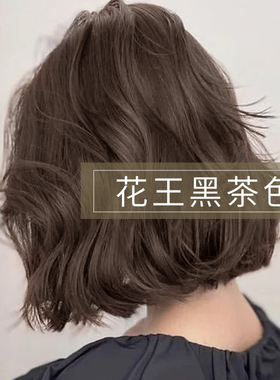 日本进口Blaune花王泡沫染发剂盖白发泡泡植物纯自然黑茶色染发膏