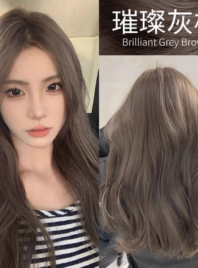 Schwarzkopf/施华蔻染发霜盖白用